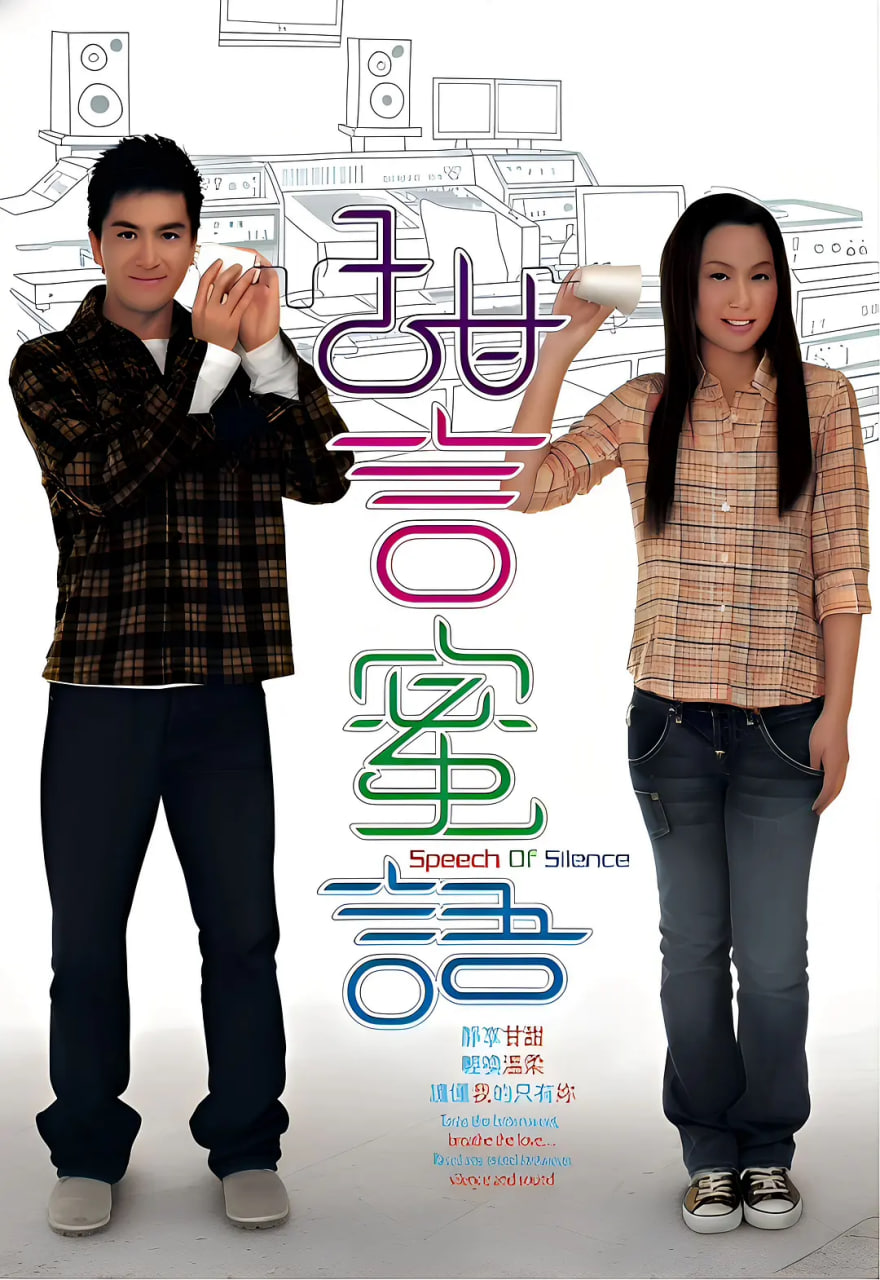 甜言蜜语免费观看